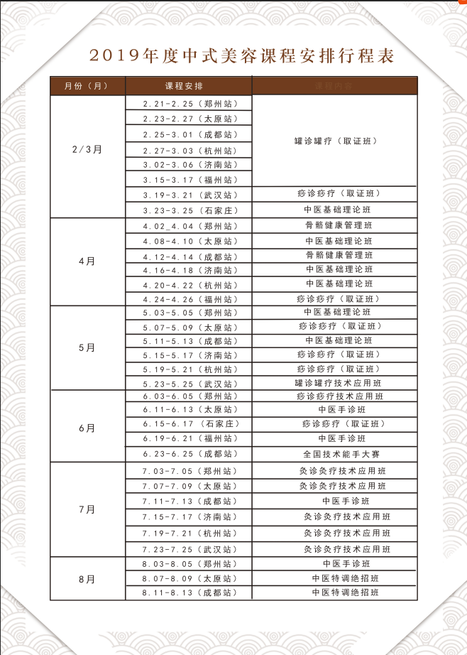 微信图片_20190223172351.png