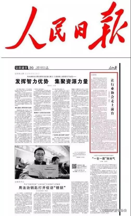 微信图片_20190317154339.jpg