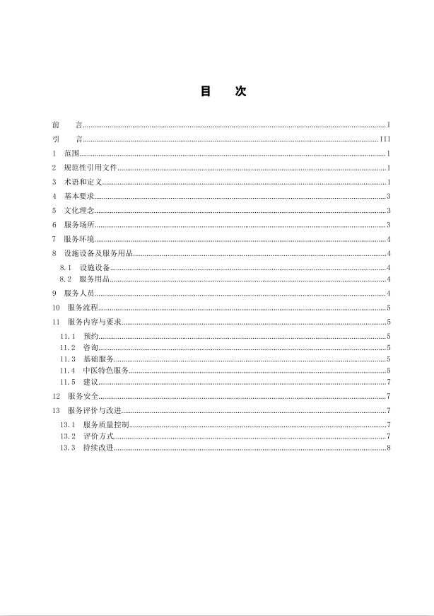 QQ浏览器截图20200527104518.png