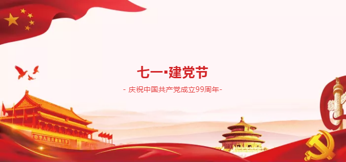 微信截图_20200702143959.png